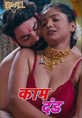 Kaam Dand | Season 01